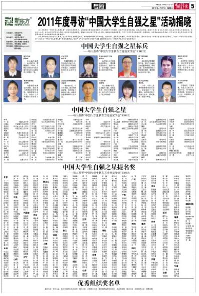 蜜桃视频