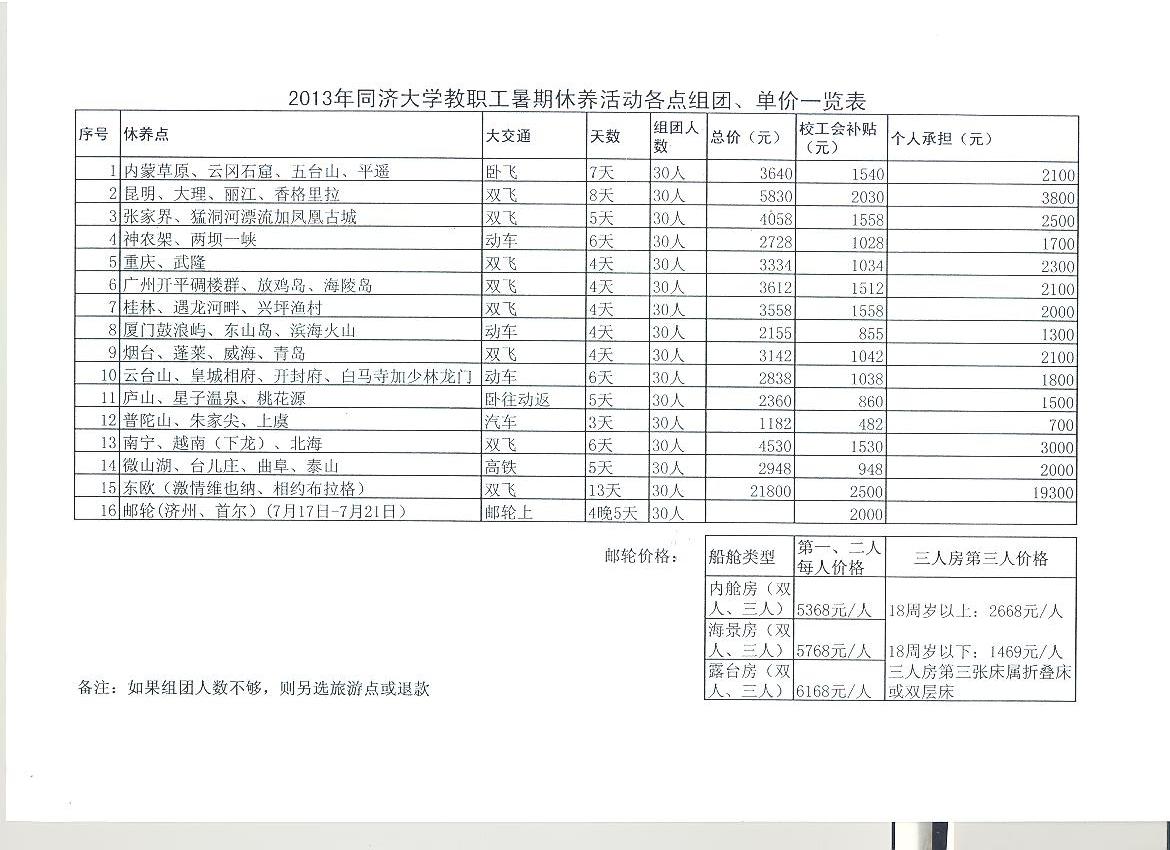 蜜桃视频