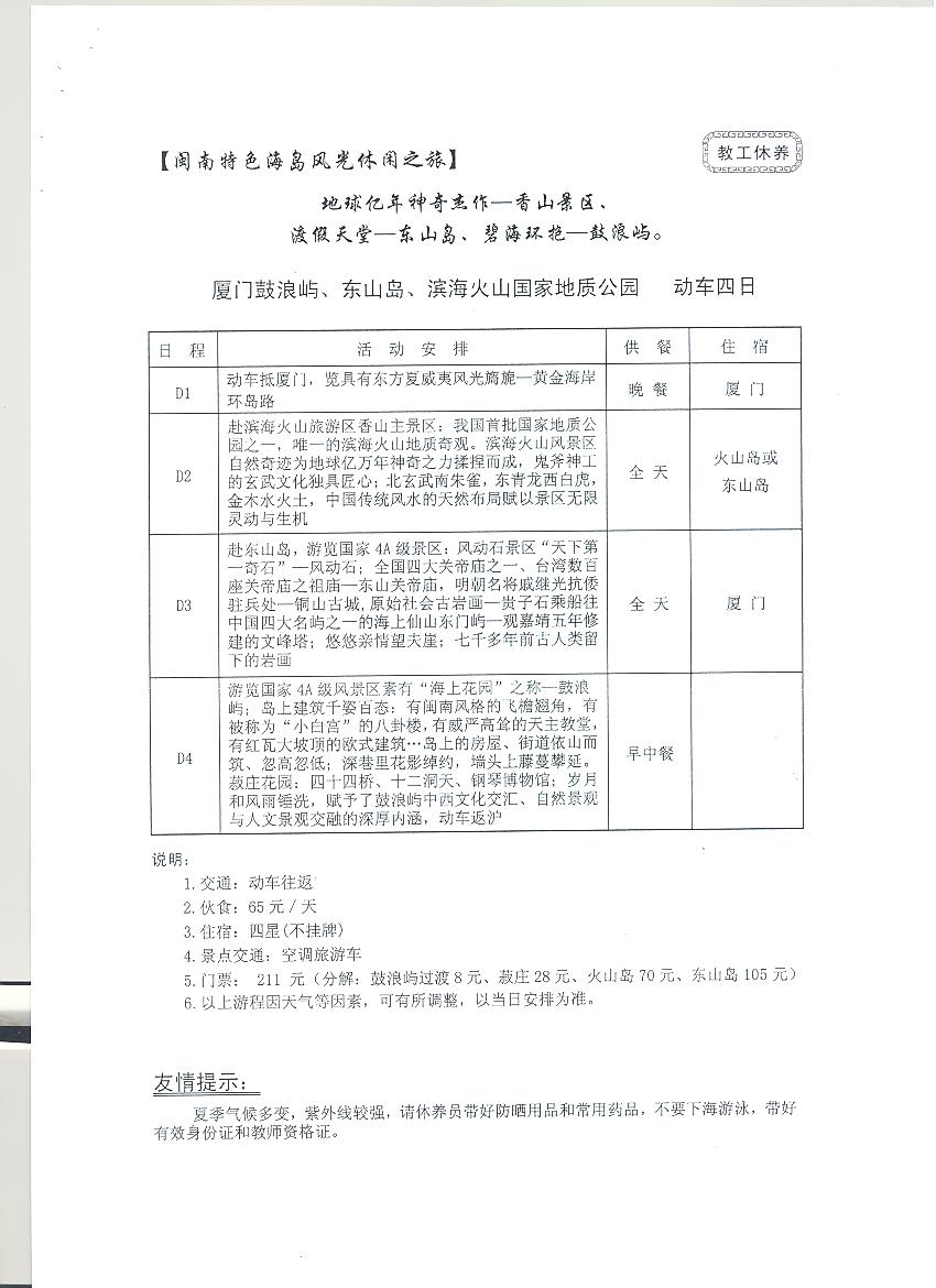 蜜桃视频