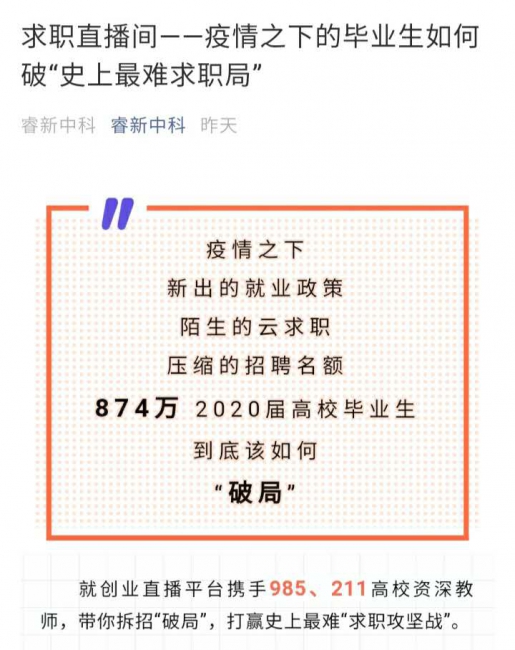 蜜桃视频
