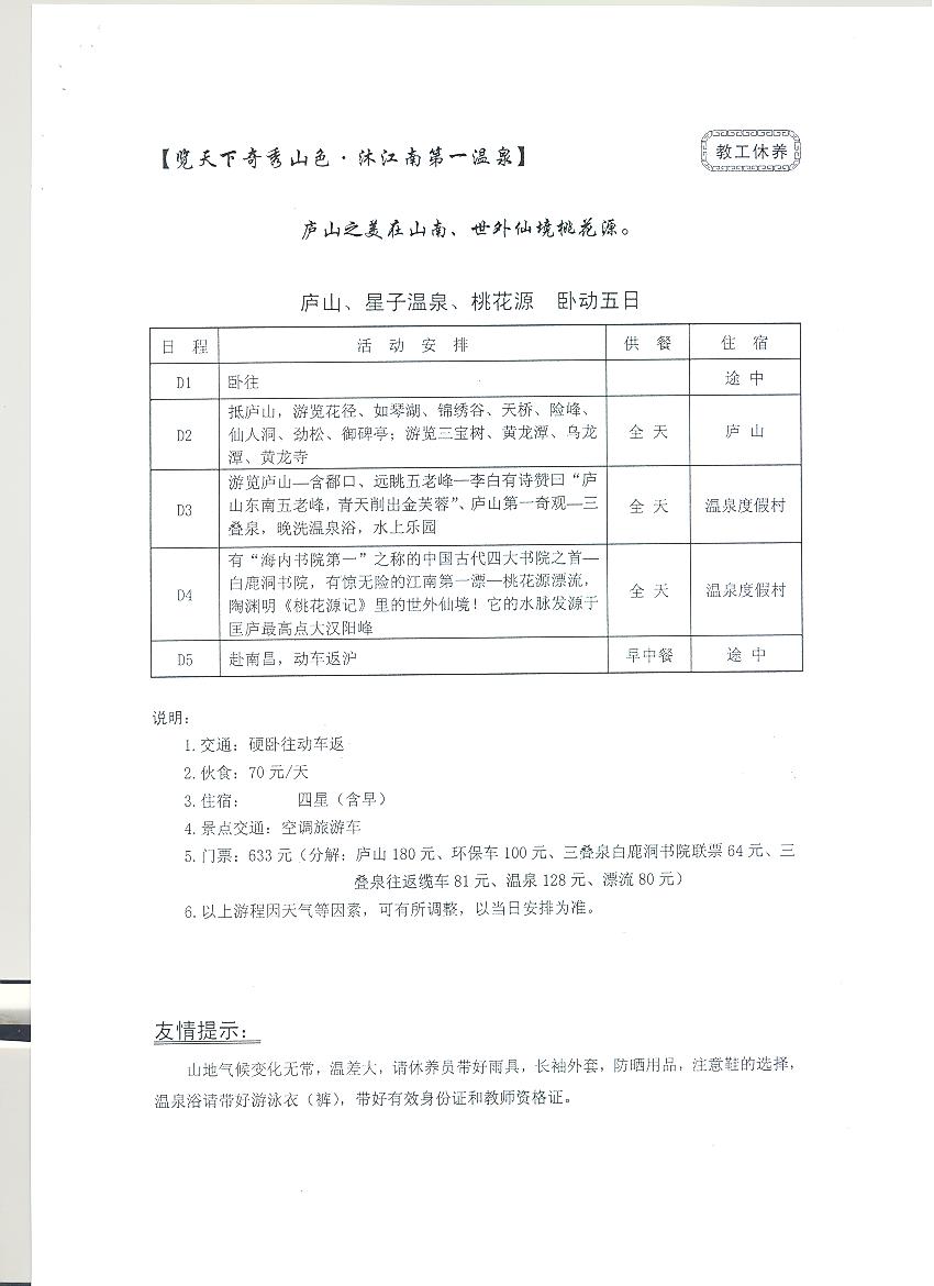 蜜桃视频
