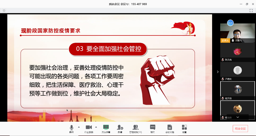 蜜桃视频