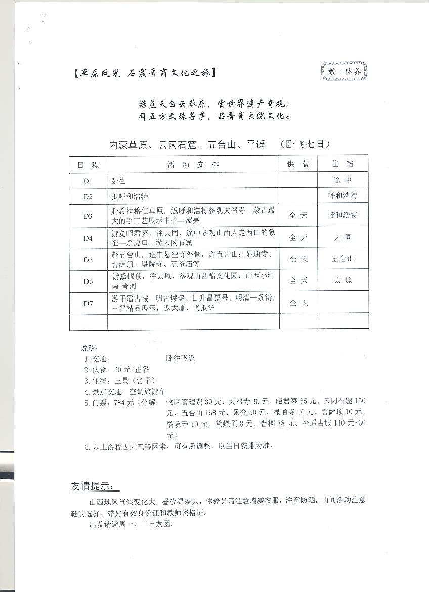 蜜桃视频