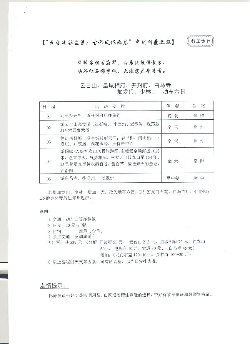 蜜桃视频