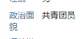 蜜桃视频