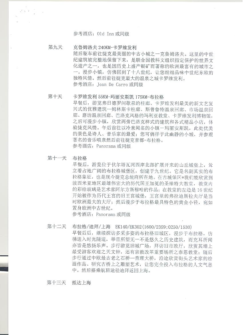 蜜桃视频
