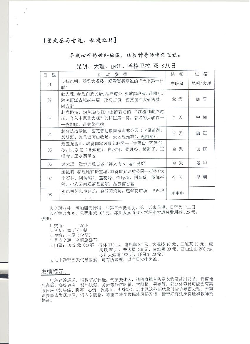 蜜桃视频