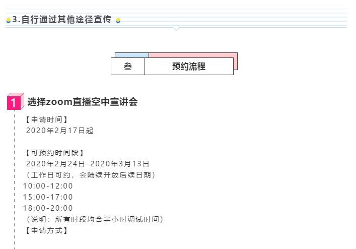 蜜桃视频