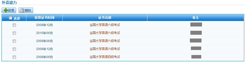 蜜桃视频