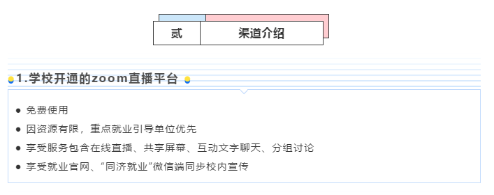 蜜桃视频