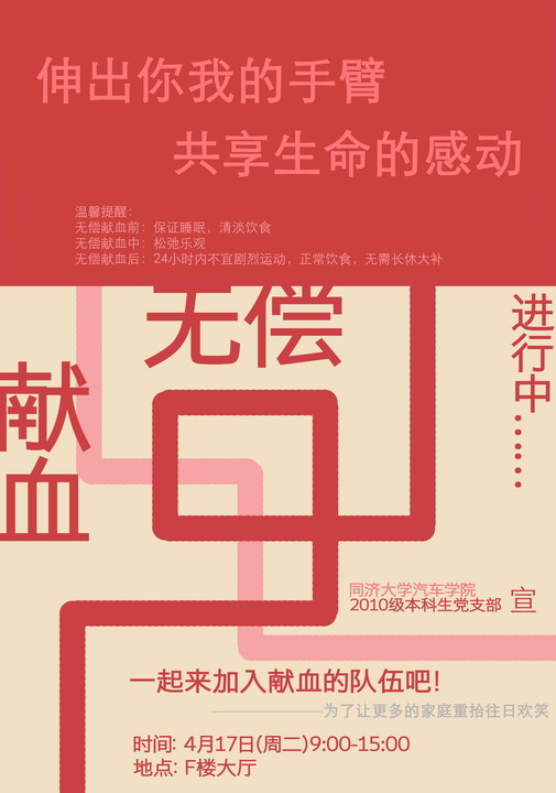蜜桃视频