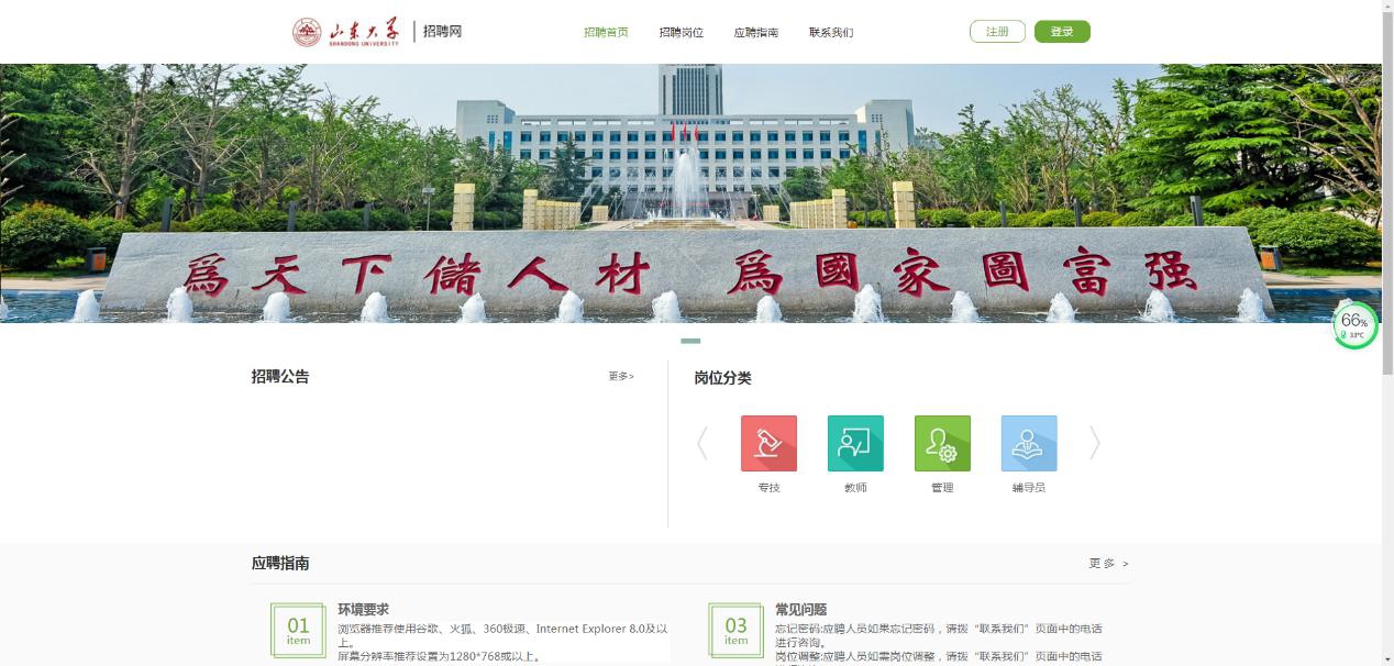 蜜桃视频