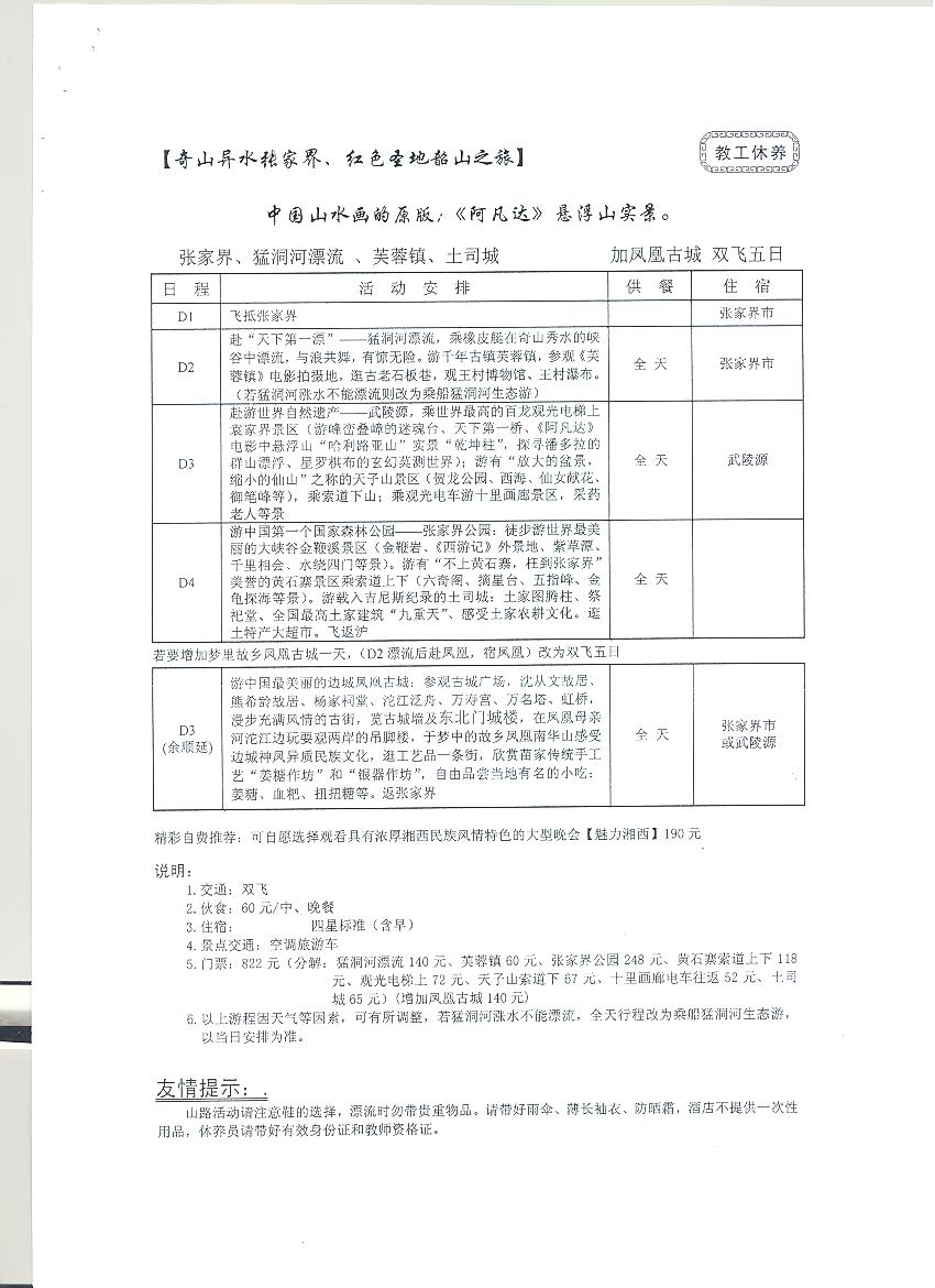 蜜桃视频