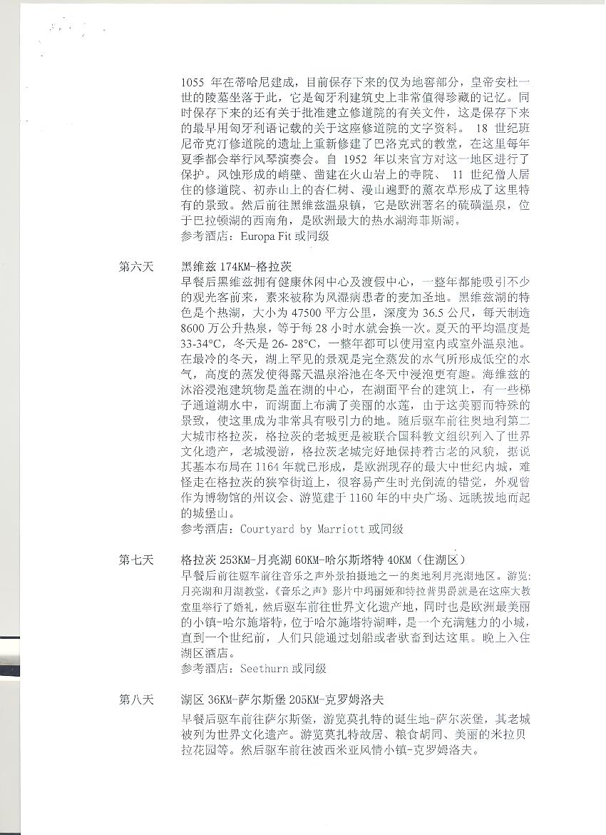 蜜桃视频